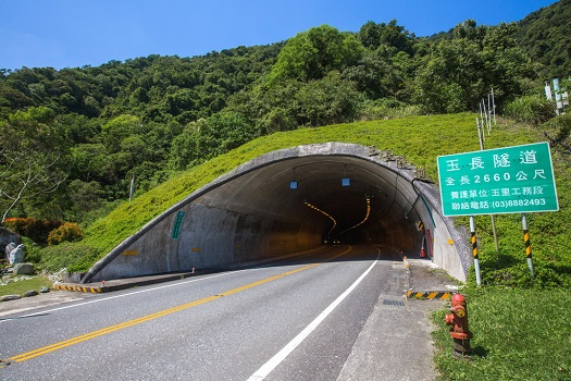 玉長公路
